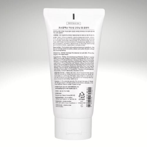 COSRX Low pH Good Morning Gel Cleanser – 150 ml